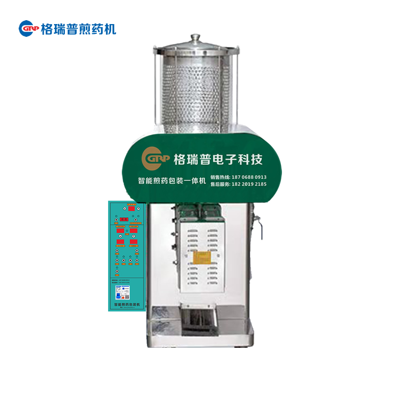 自动煎药机 自动煎药机